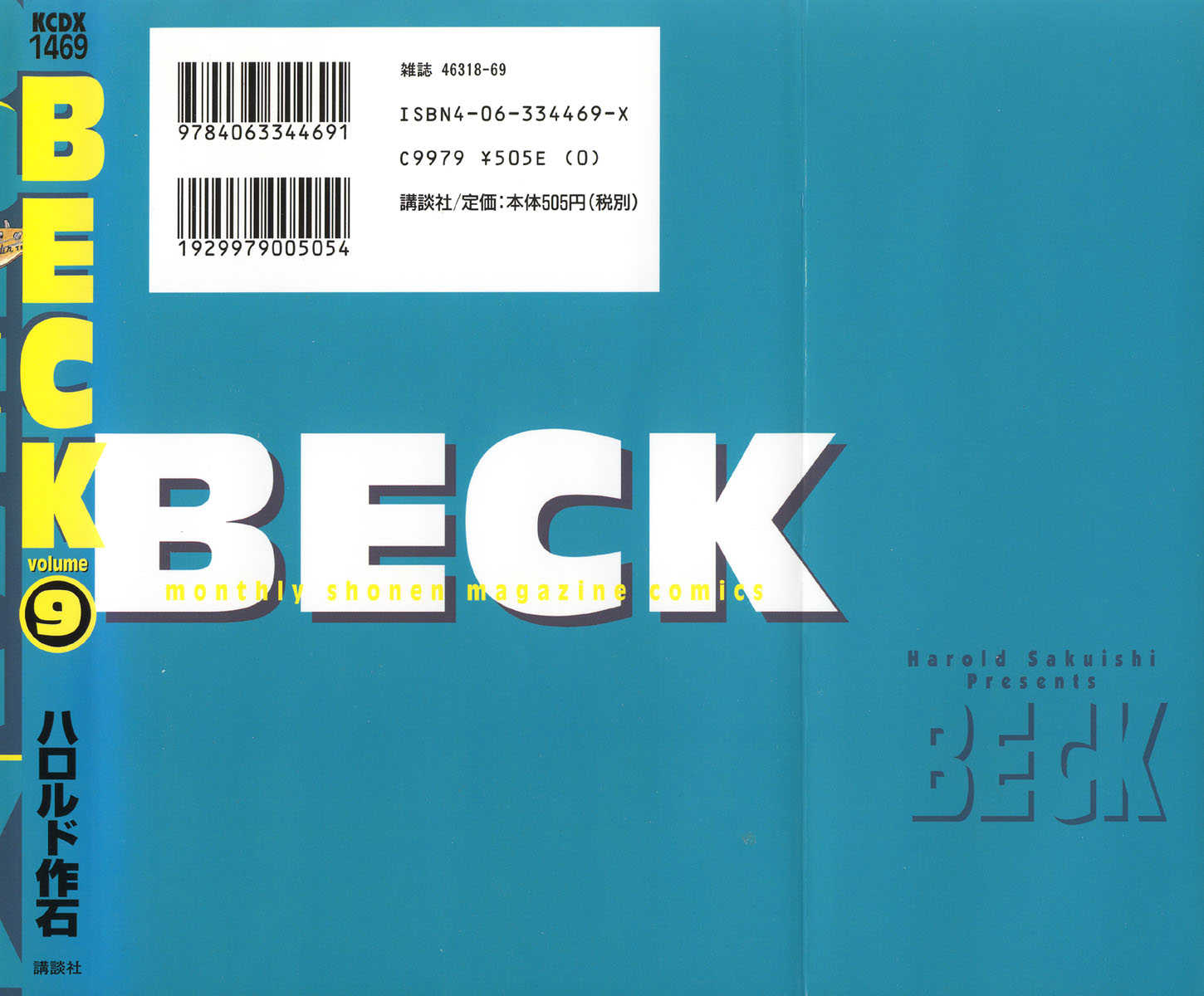 Read Beck Manga Online