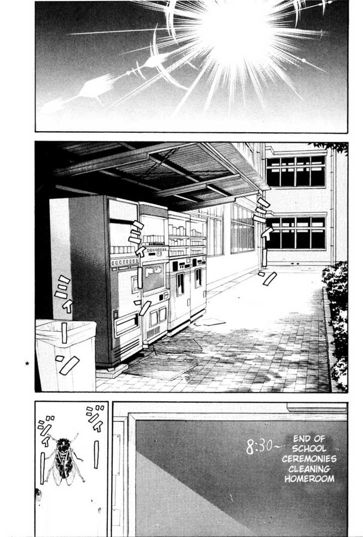 Read Beck Manga Online