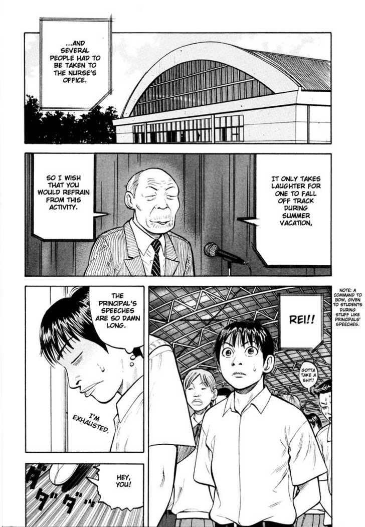 Read Beck Manga Online