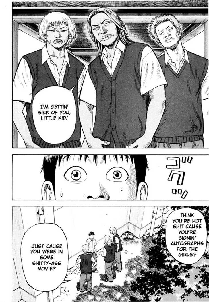 Read Beck Manga Online