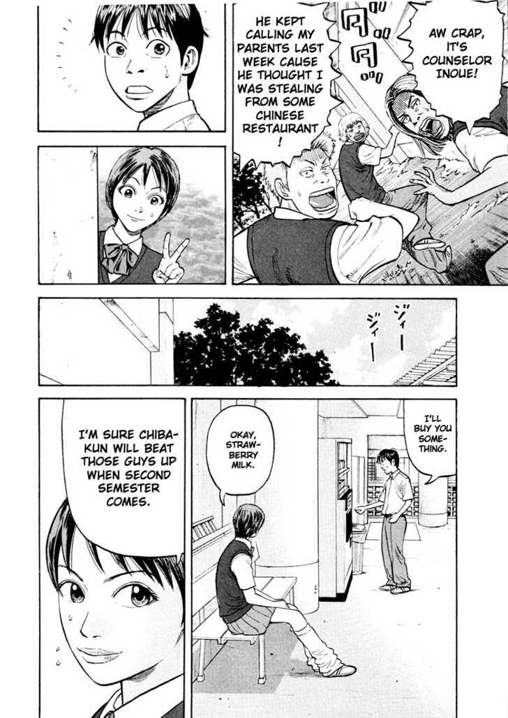 Read Beck Manga Online