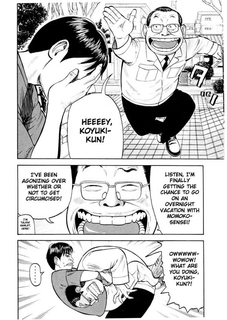 Read Beck Manga Online