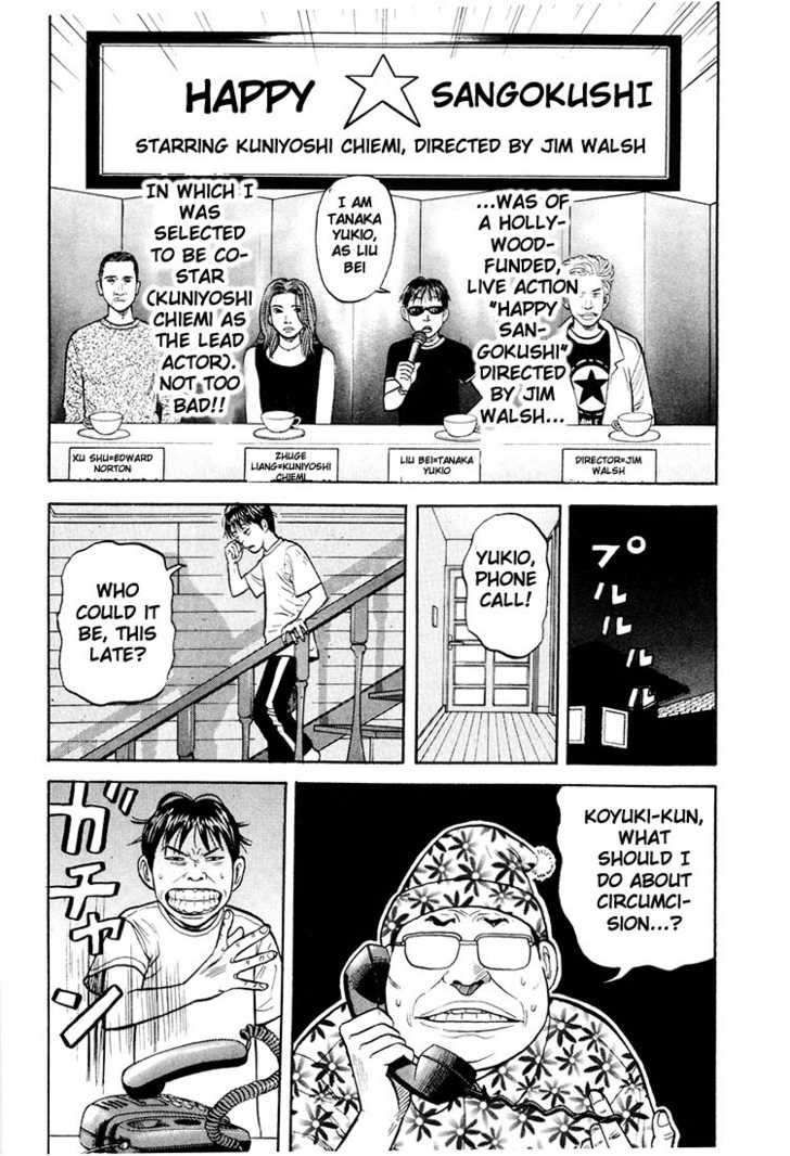 Read Beck Manga Online