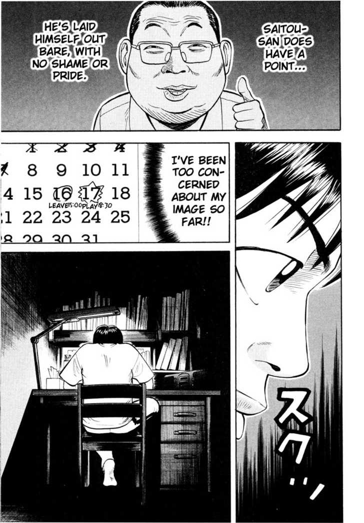 Read Beck Manga Online