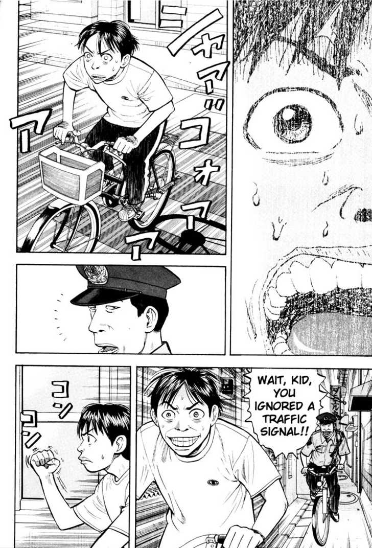 Read Beck Manga Online