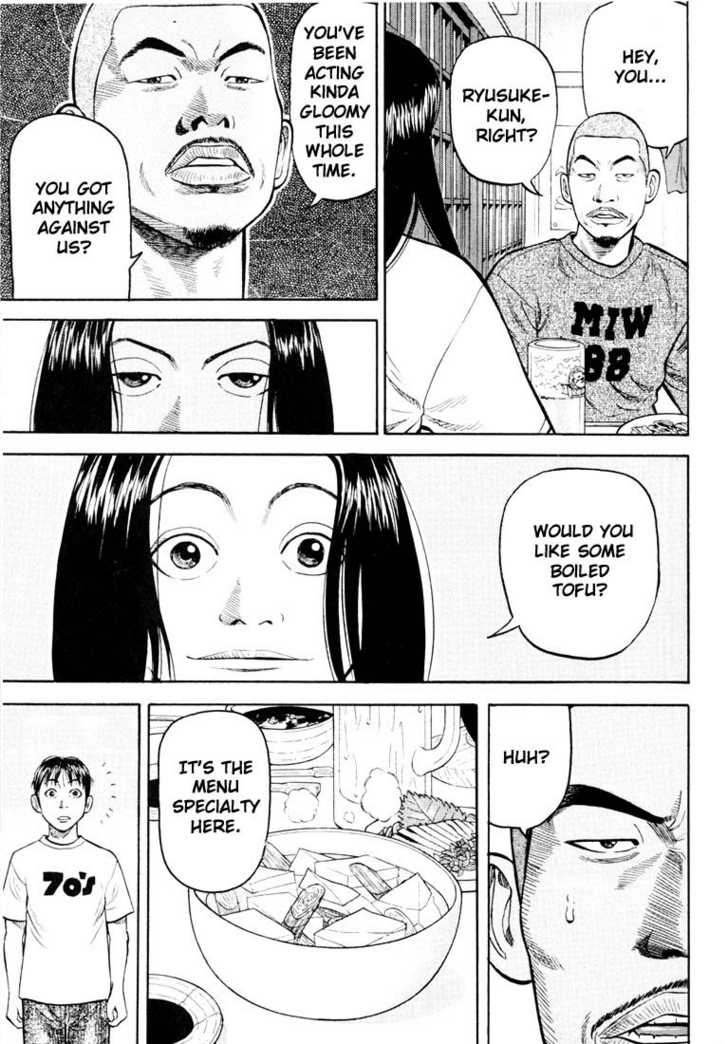 Read Beck Manga Online