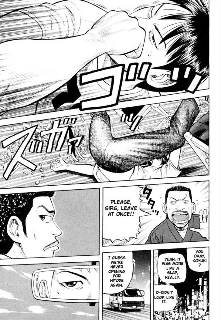 Read Beck Manga Online