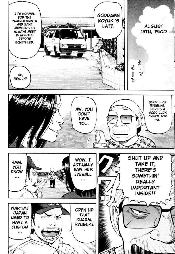 Read Beck Manga Online