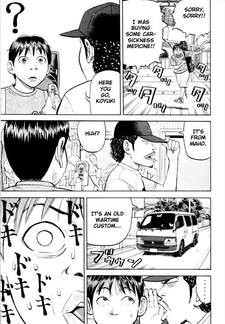 Read Beck Manga Online