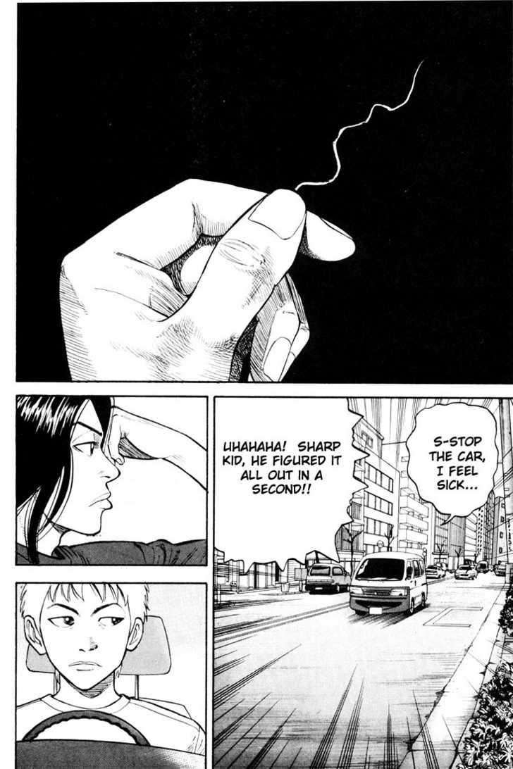 Read Beck Manga Online