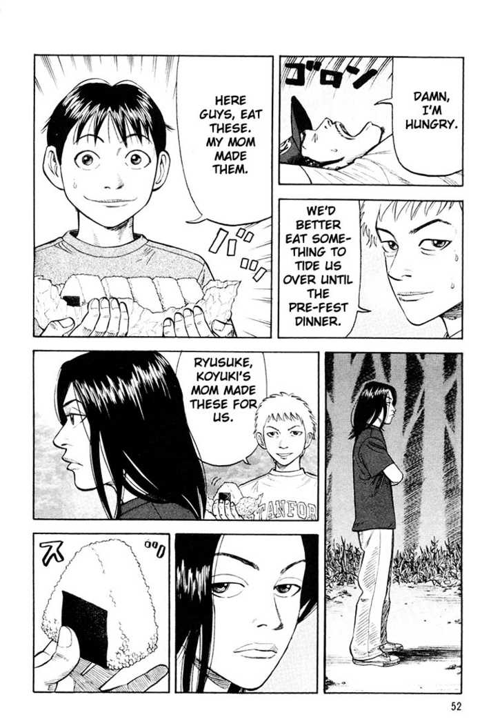 Read Beck Manga Online