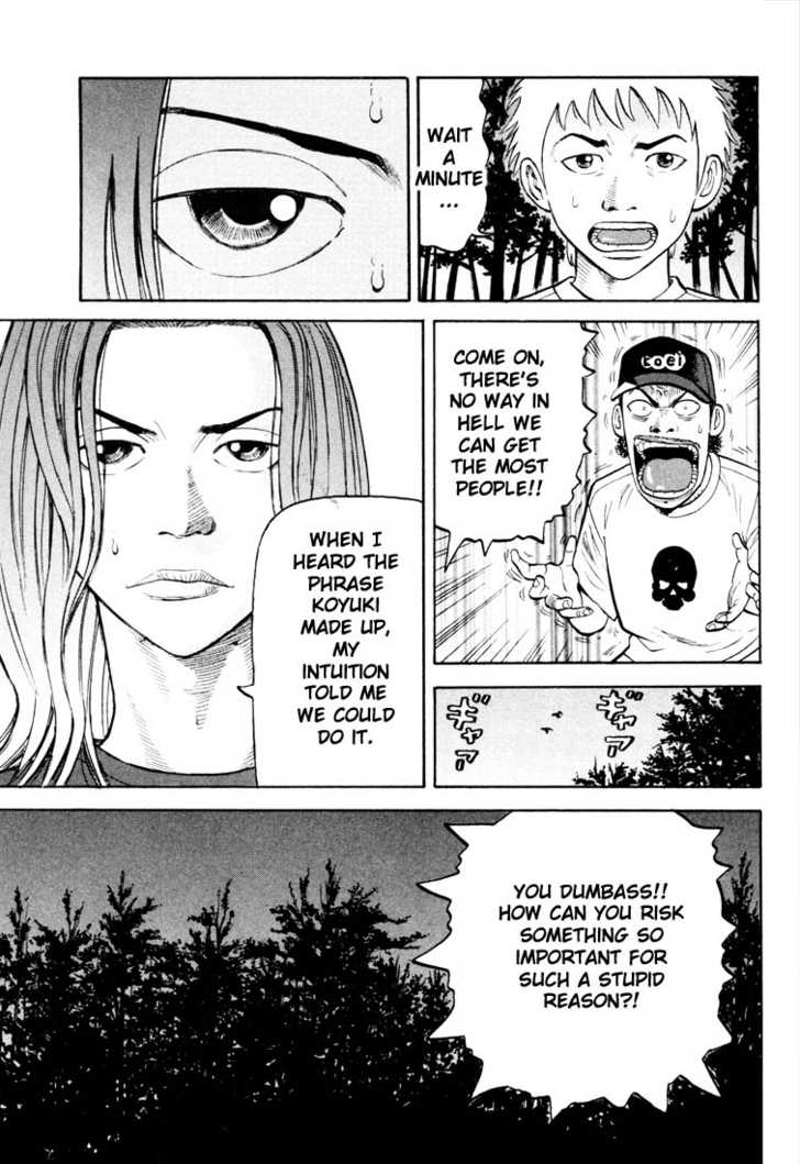 Read Beck Manga Online