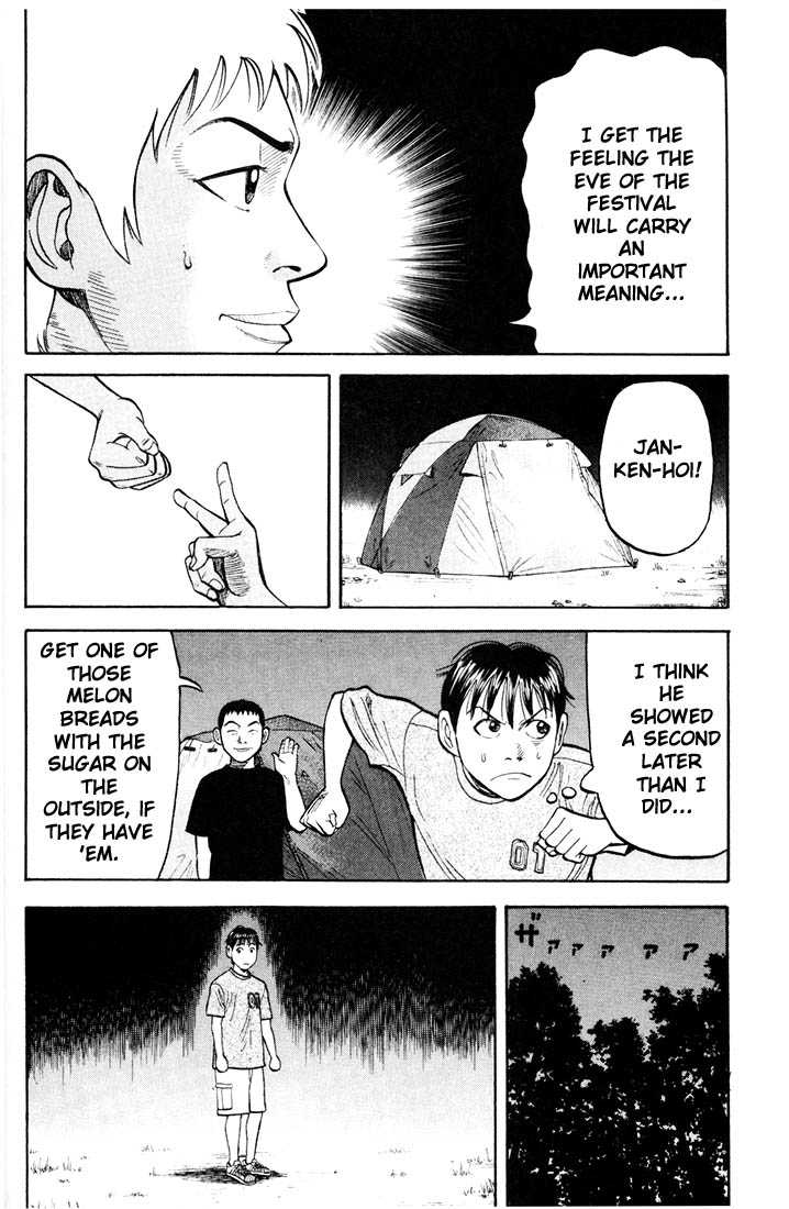 Read Beck Manga Online