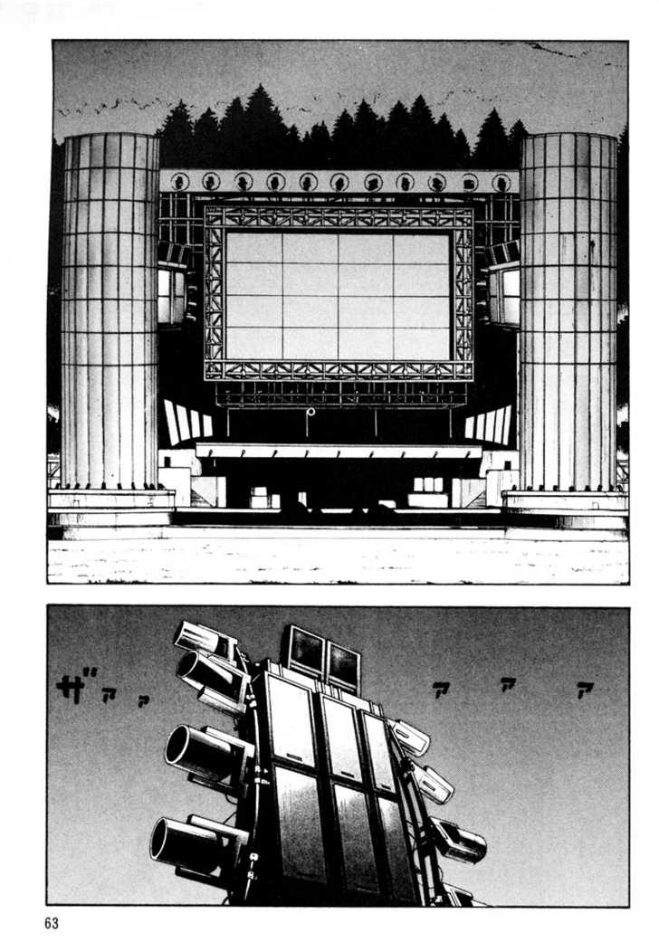 Read Beck Manga Online