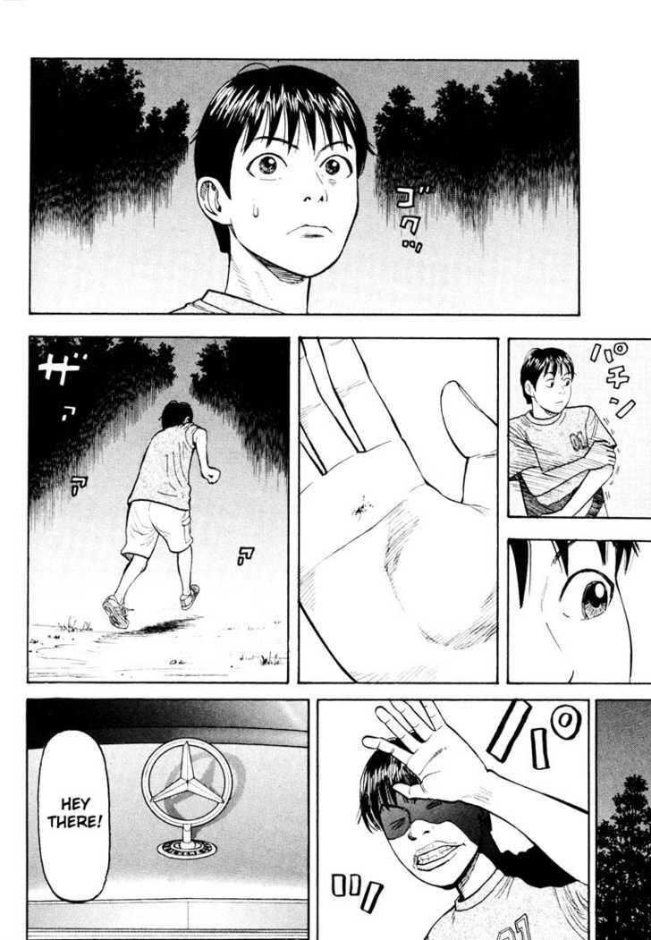 Read Beck Manga Online