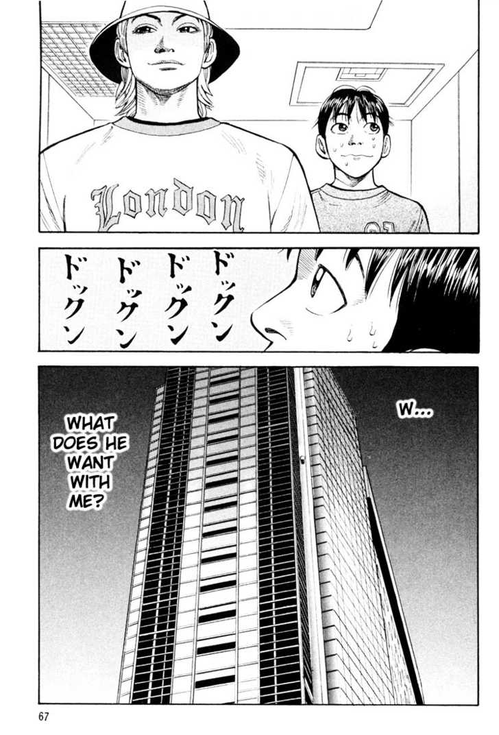 Read Beck Manga Online