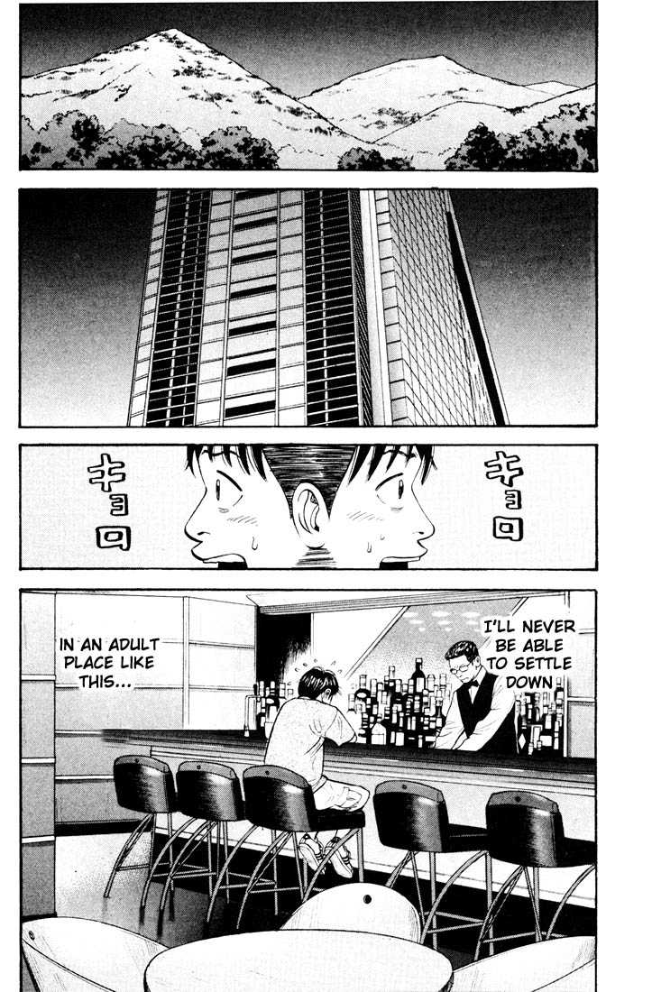 Read Beck Manga Online