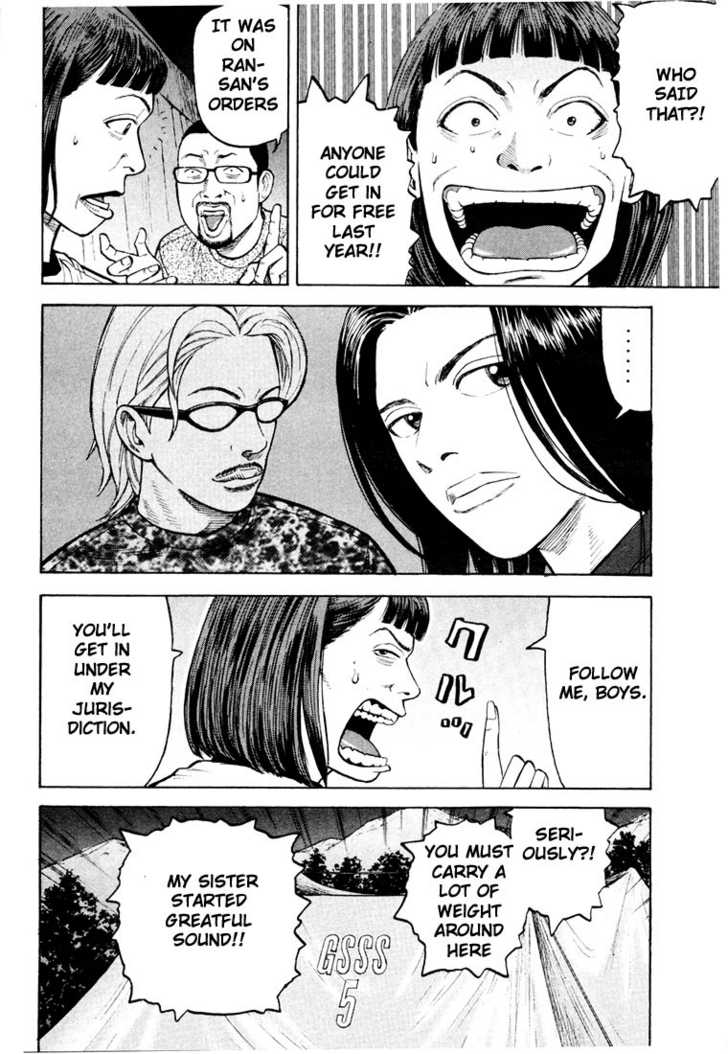 Read Beck Manga Online