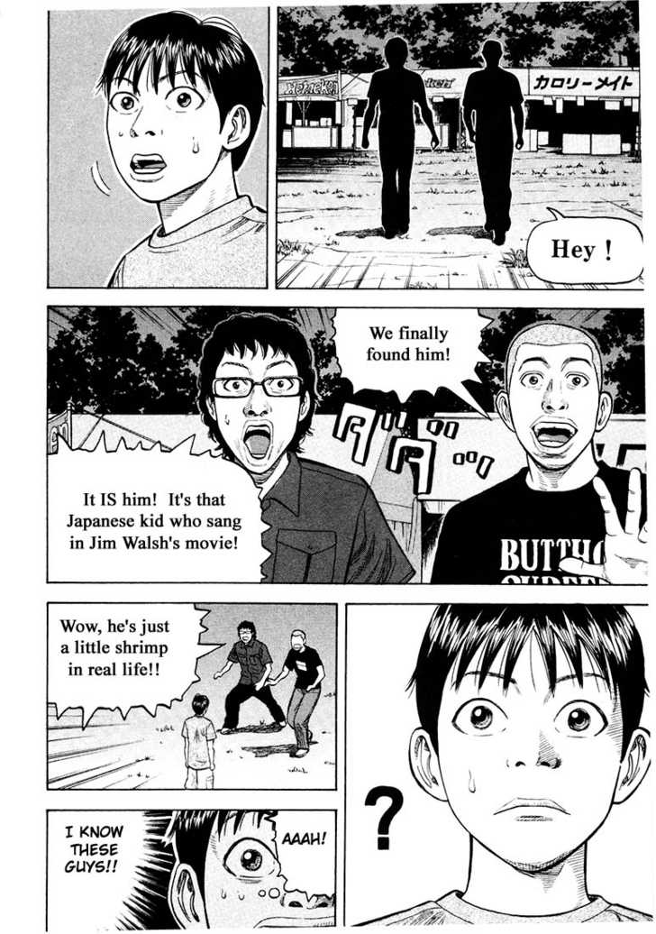 Read Beck Manga Online