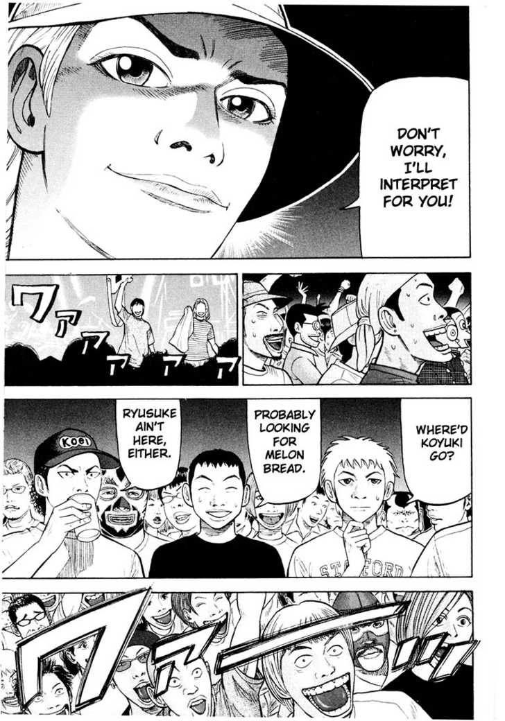 Read Beck Manga Online