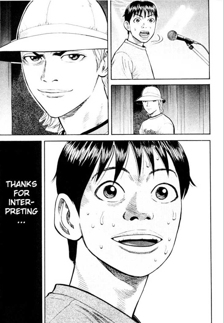 Read Beck Manga Online