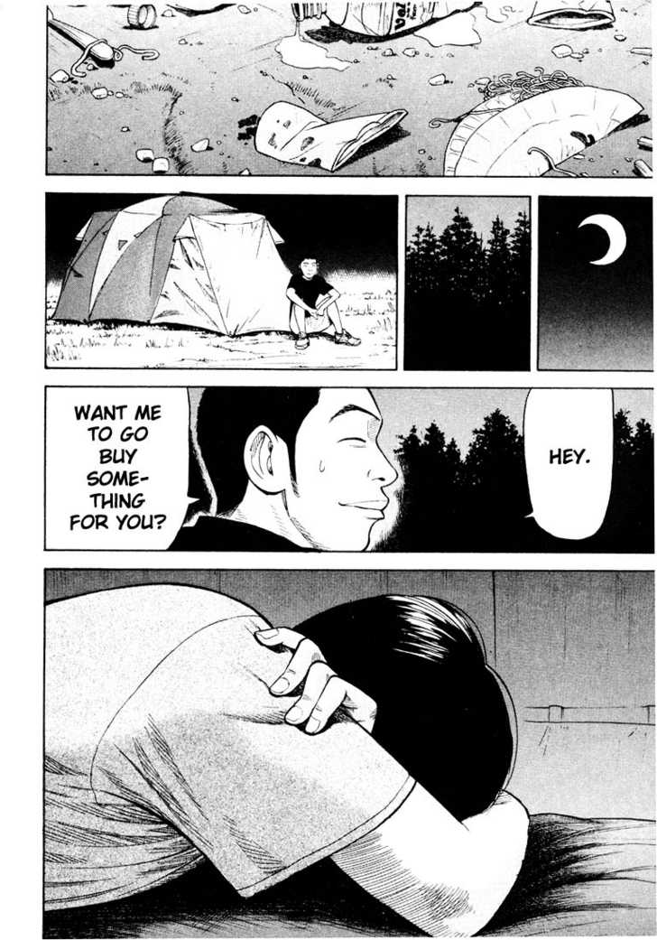 Read Beck Manga Online