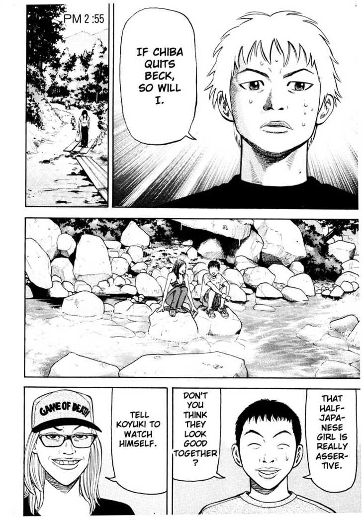 Read Beck Manga Online