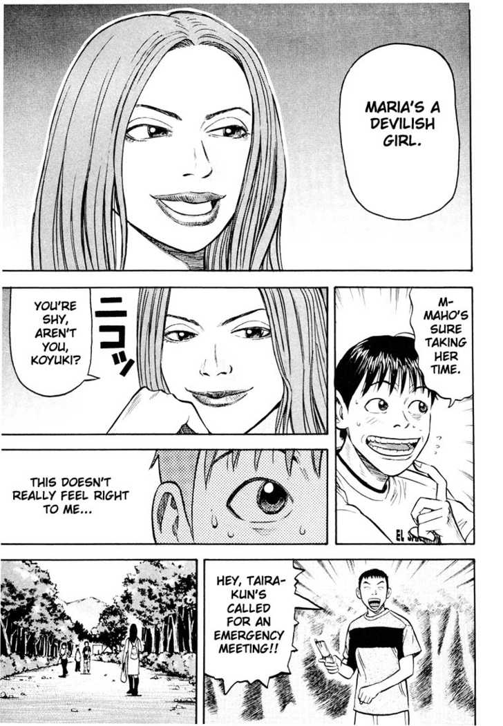 Read Beck Manga Online