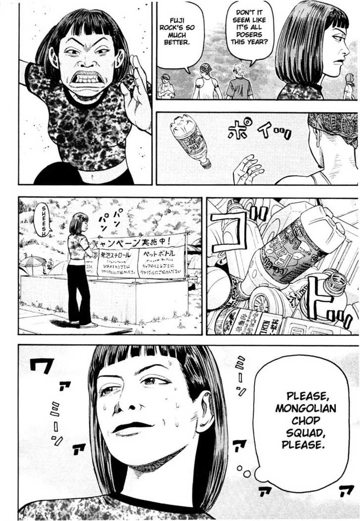 Read Beck Manga Online