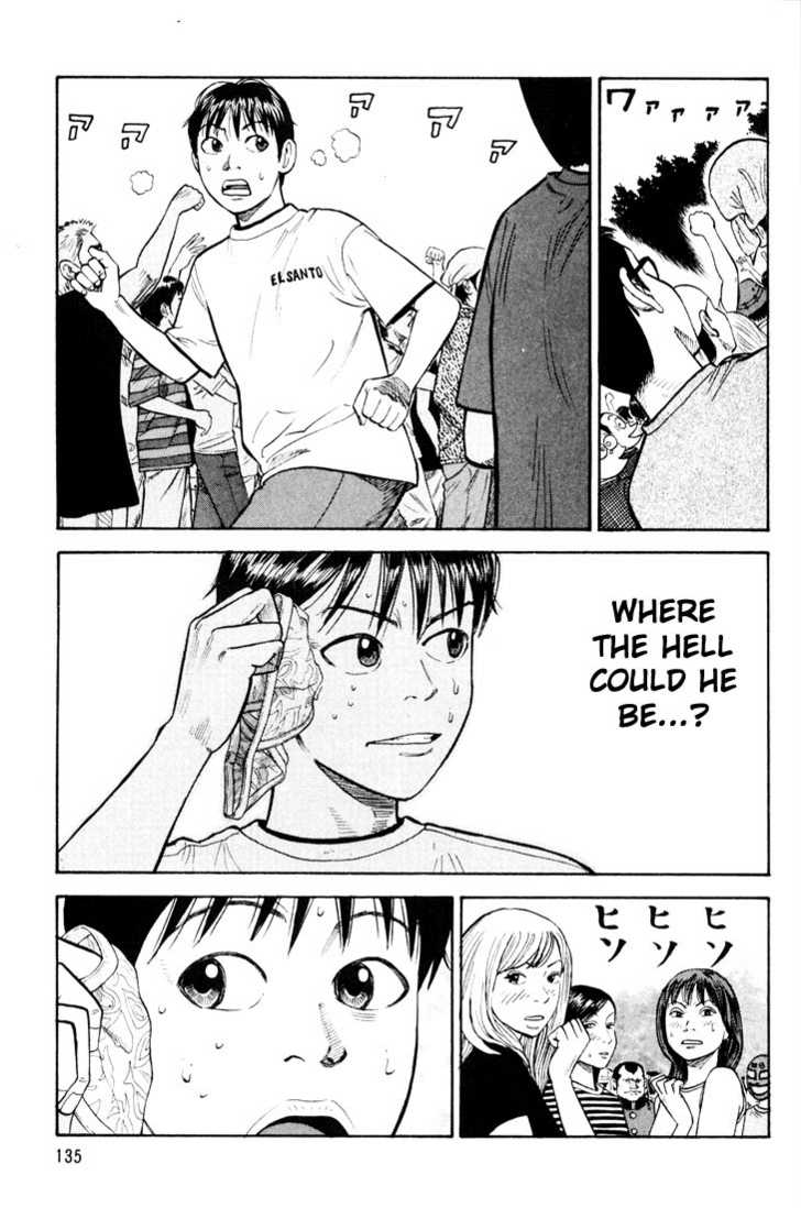 Read Beck Manga Online