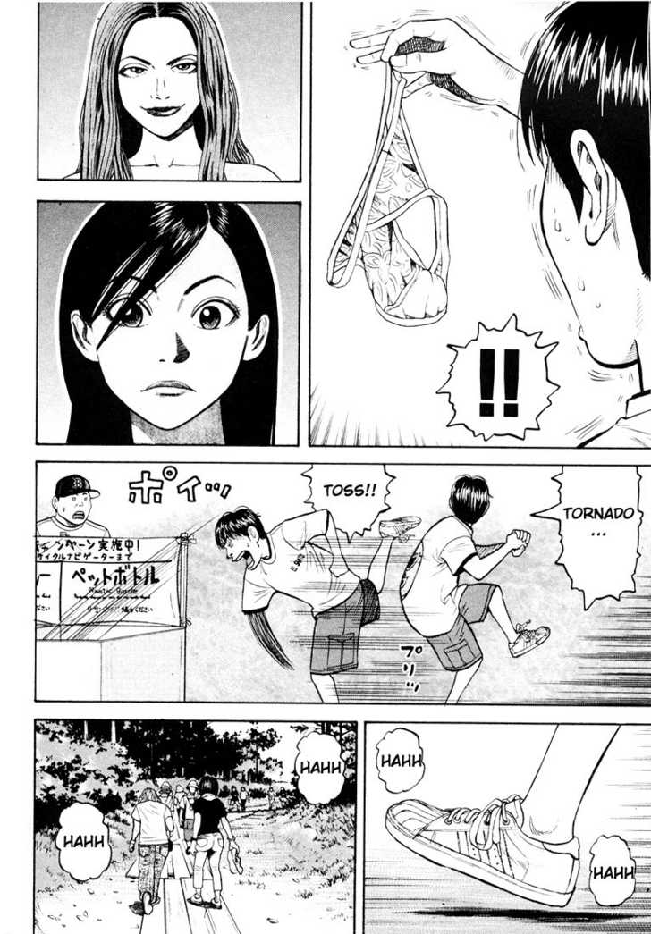 Read Beck Manga Online