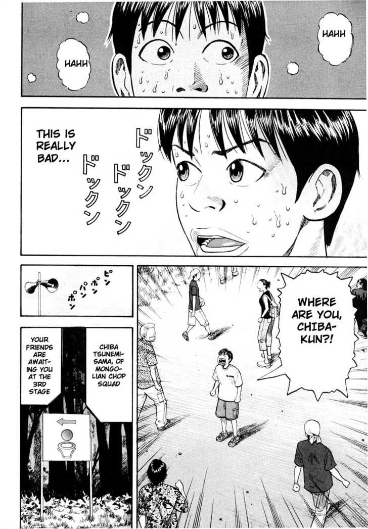 Read Beck Manga Online