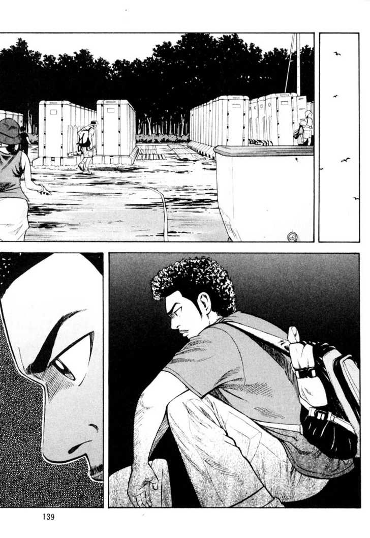 Read Beck Manga Online