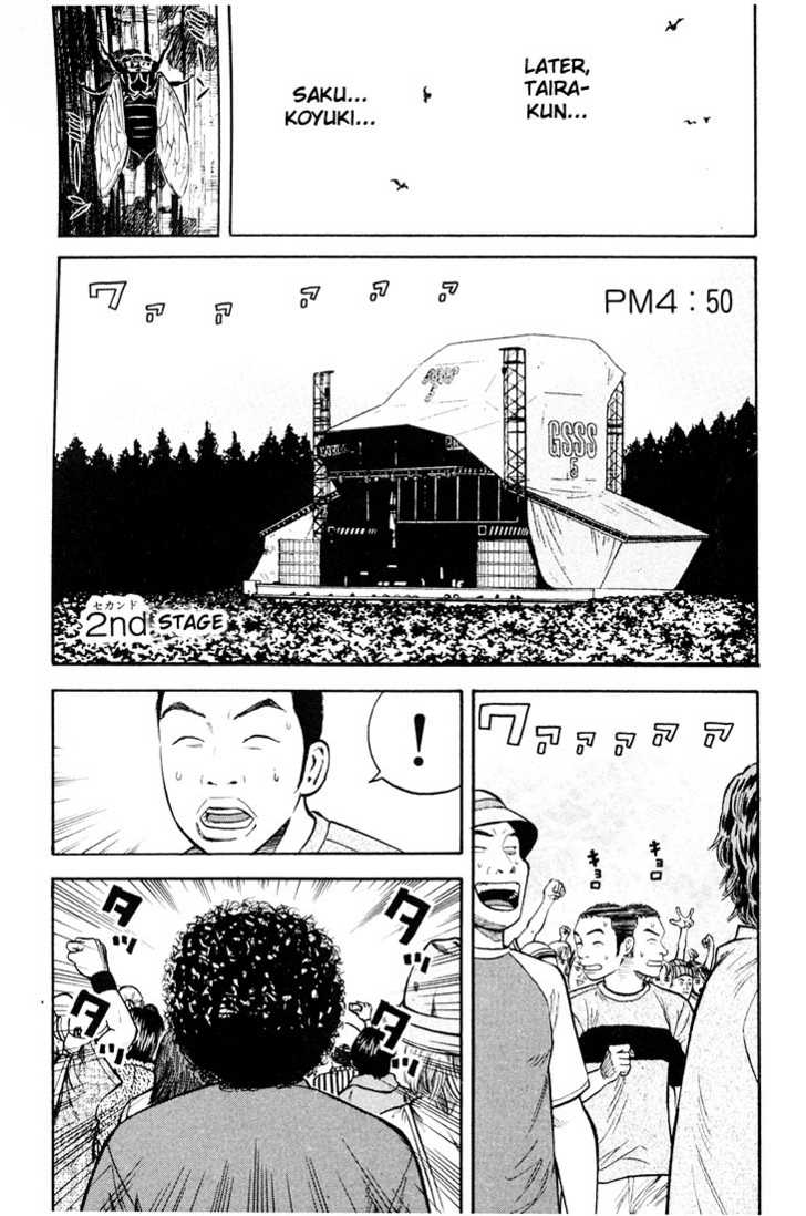 Read Beck Manga Online