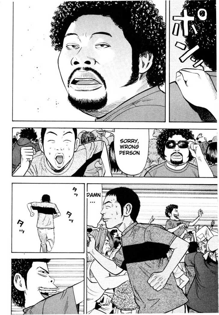 Read Beck Manga Online