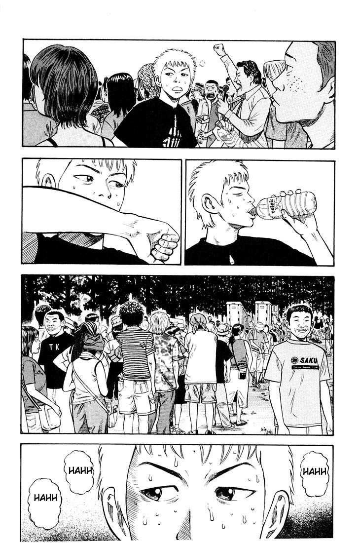 Read Beck Manga Online