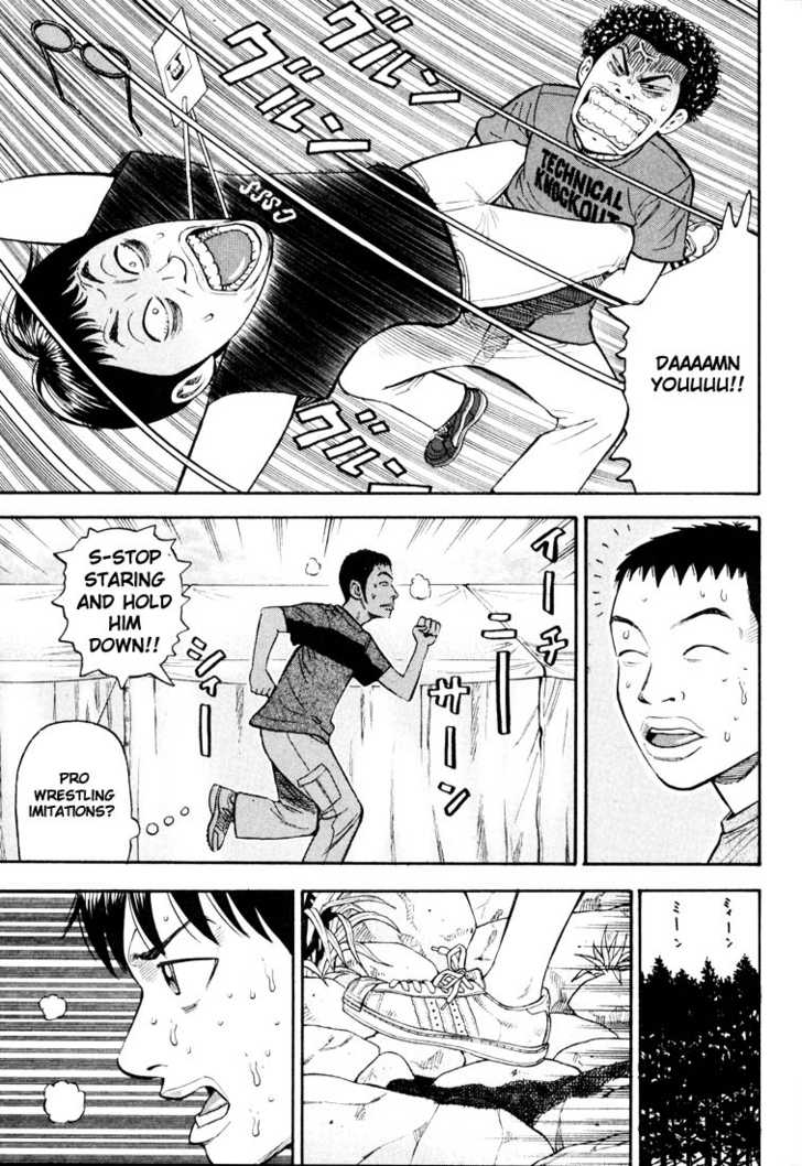 Read Beck Manga Online