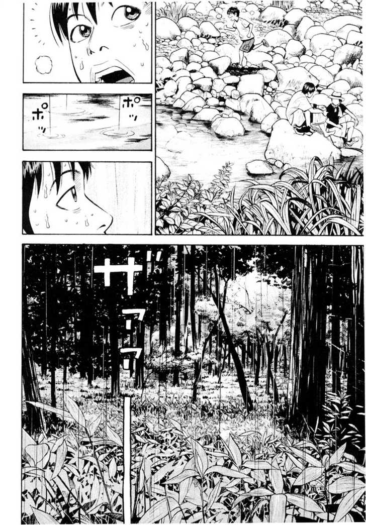 Read Beck Manga Online