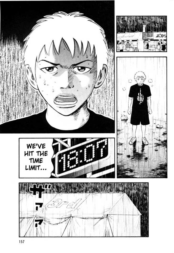 Read Beck Manga Online