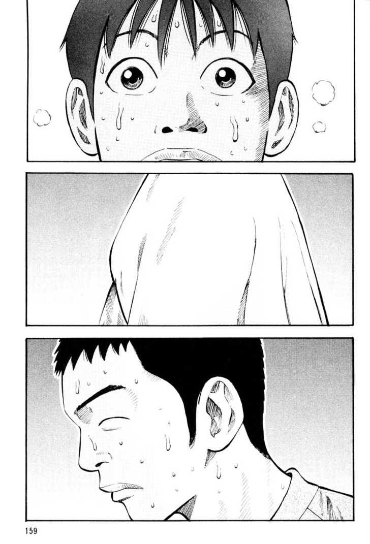 Read Beck Manga Online