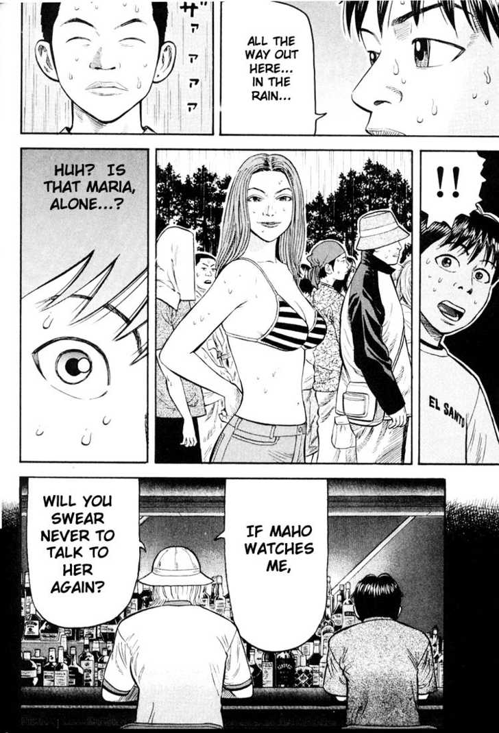 Read Beck Manga Online