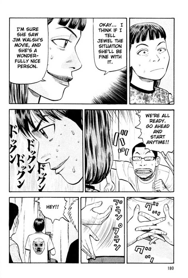 Read Beck Manga Online