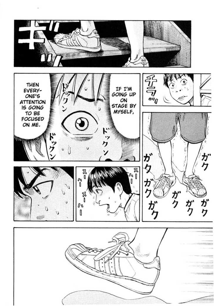 Read Beck Manga Online