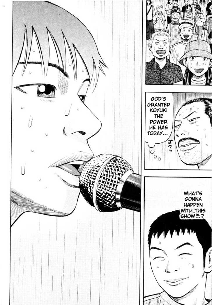 Read Beck Manga Online