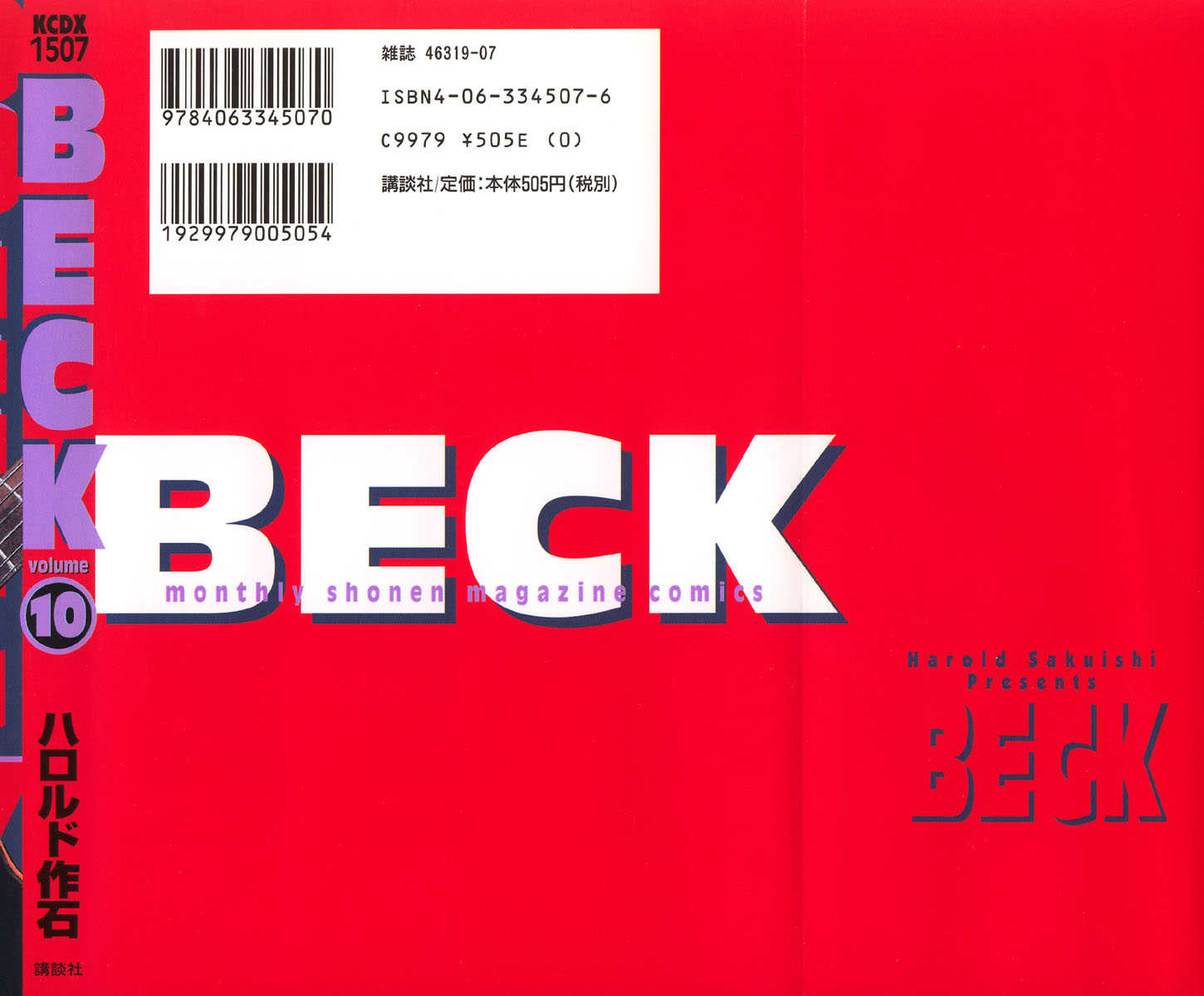 Read Beck Manga Online