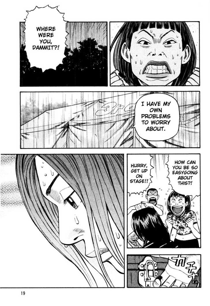 Read Beck Manga Online