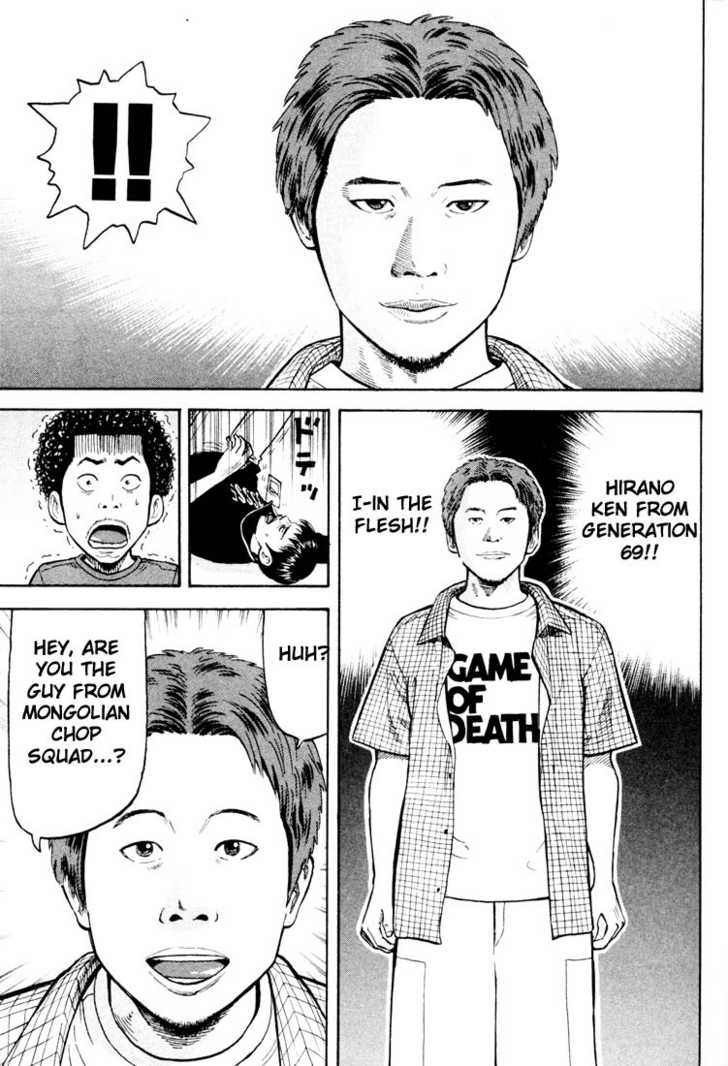 Read Beck Manga Online