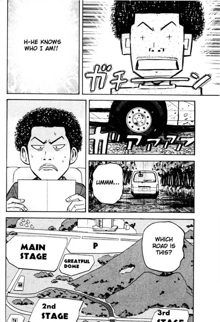 Read Beck Manga Online