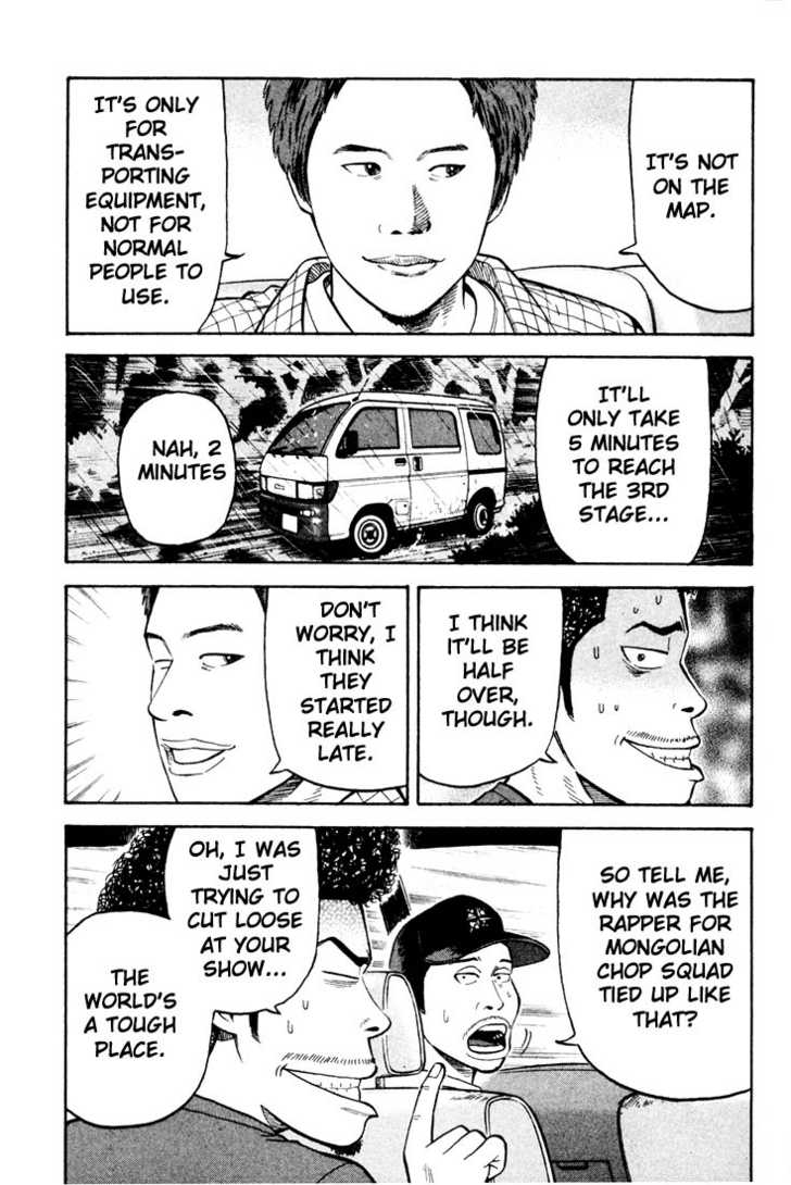 Read Beck Manga Online