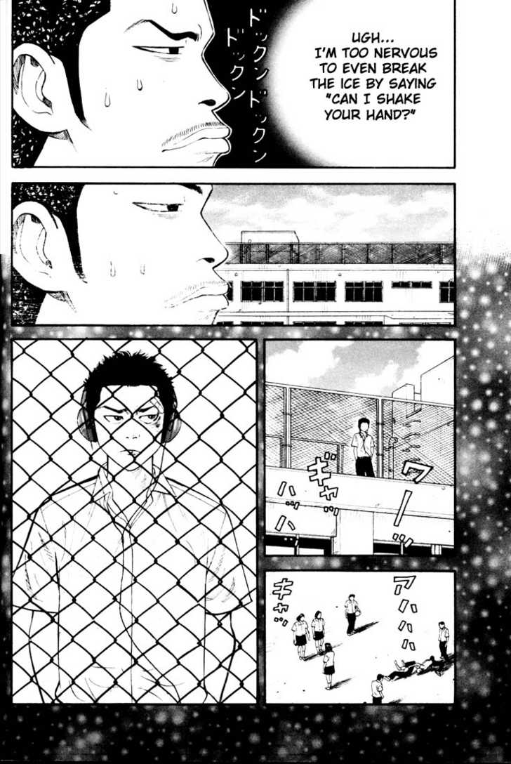 Read Beck Manga Online